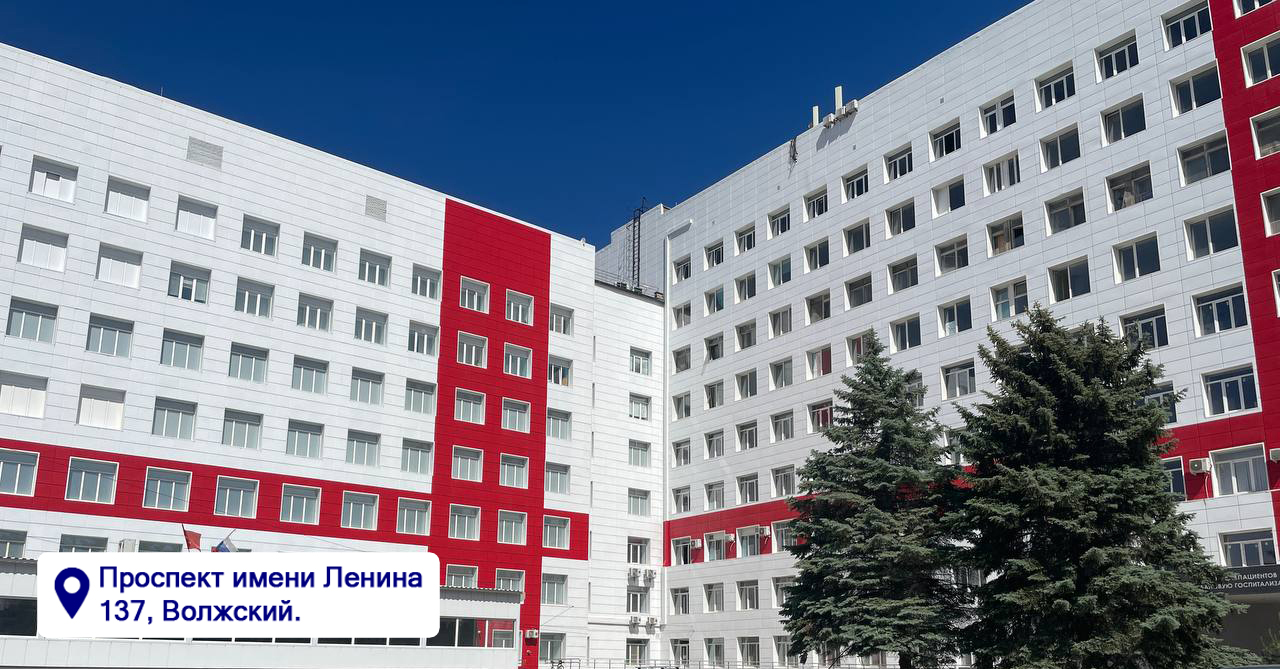 Тут должна быть фотография Больницы